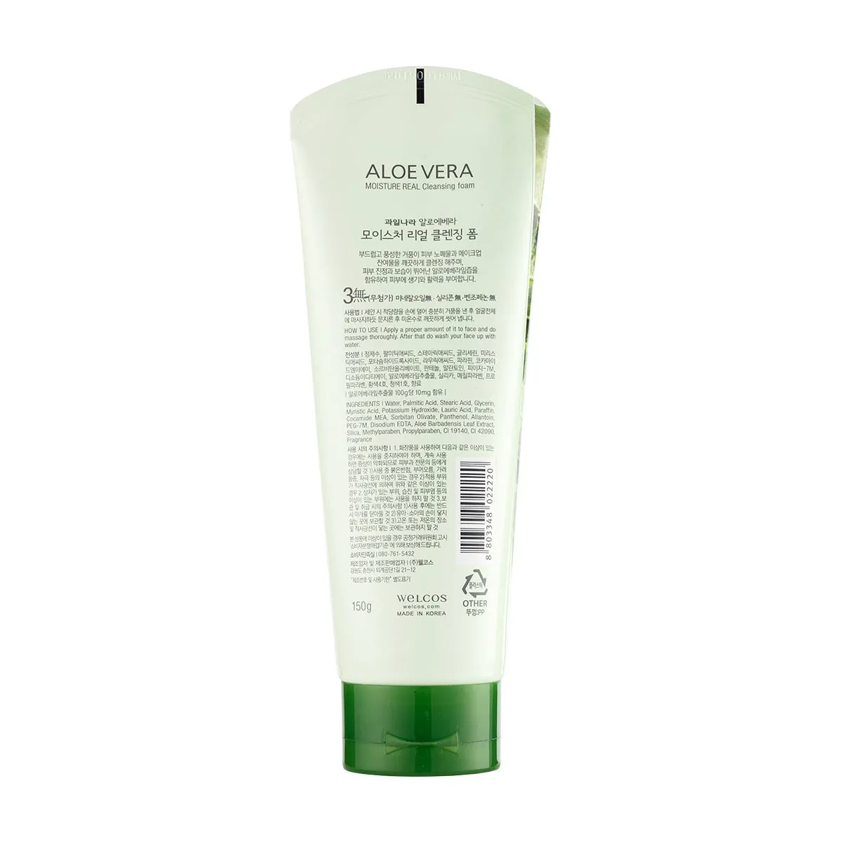 Aloe Moisture Real Cleansing Foam