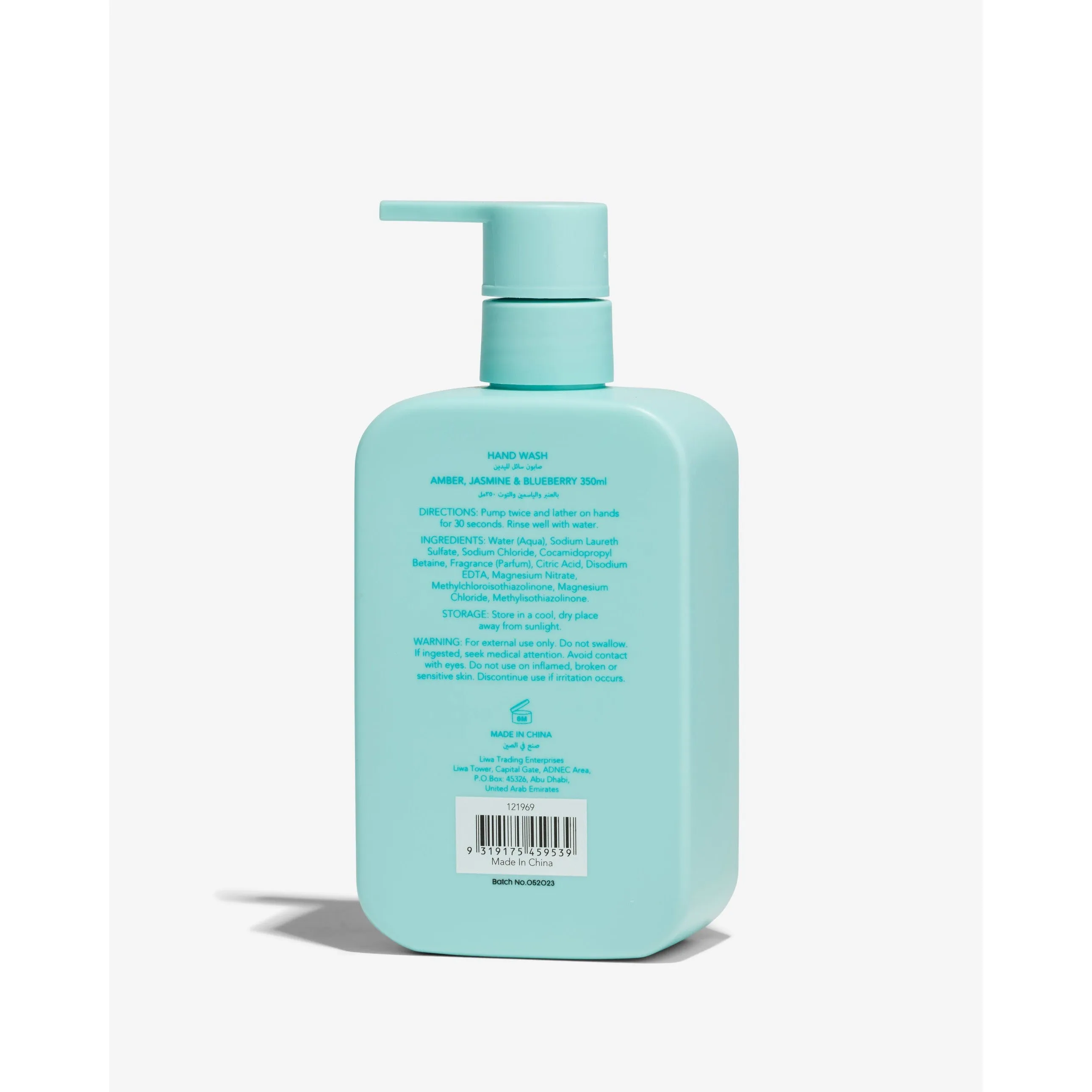 Amber, Jasmine & Blueberry Hand Wash 350ml