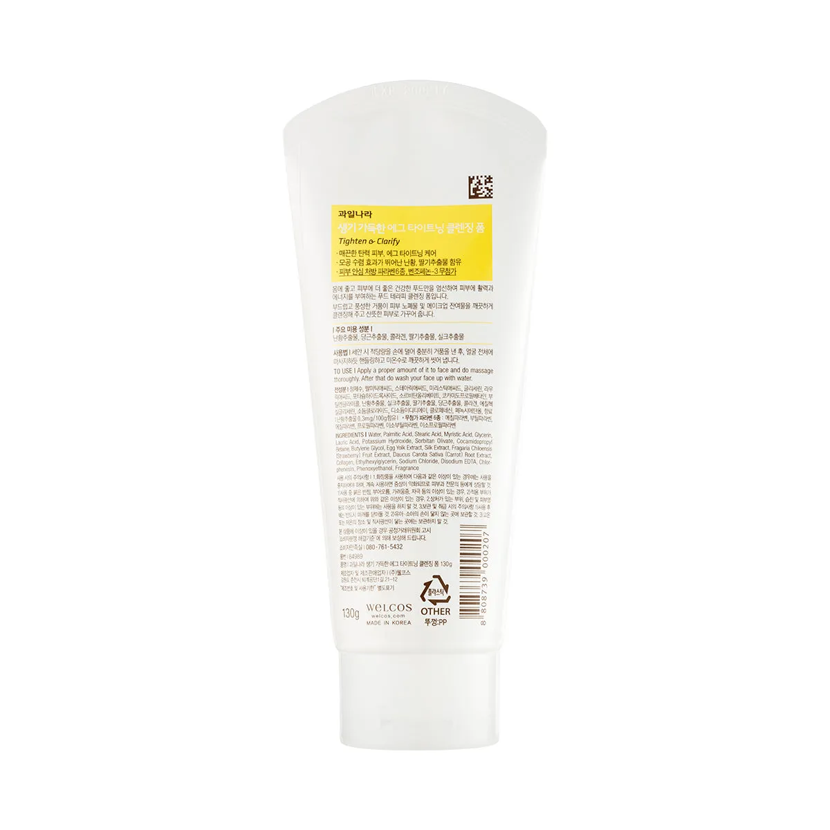 Egg Tightening Cleansing Foam