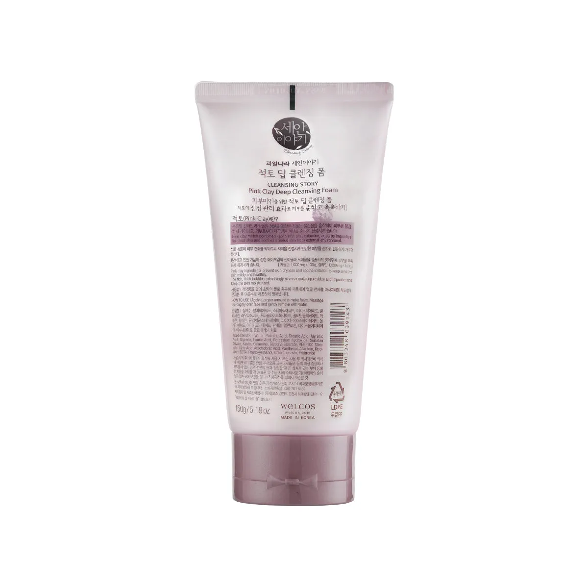 Pink Clay Cleansing Foam