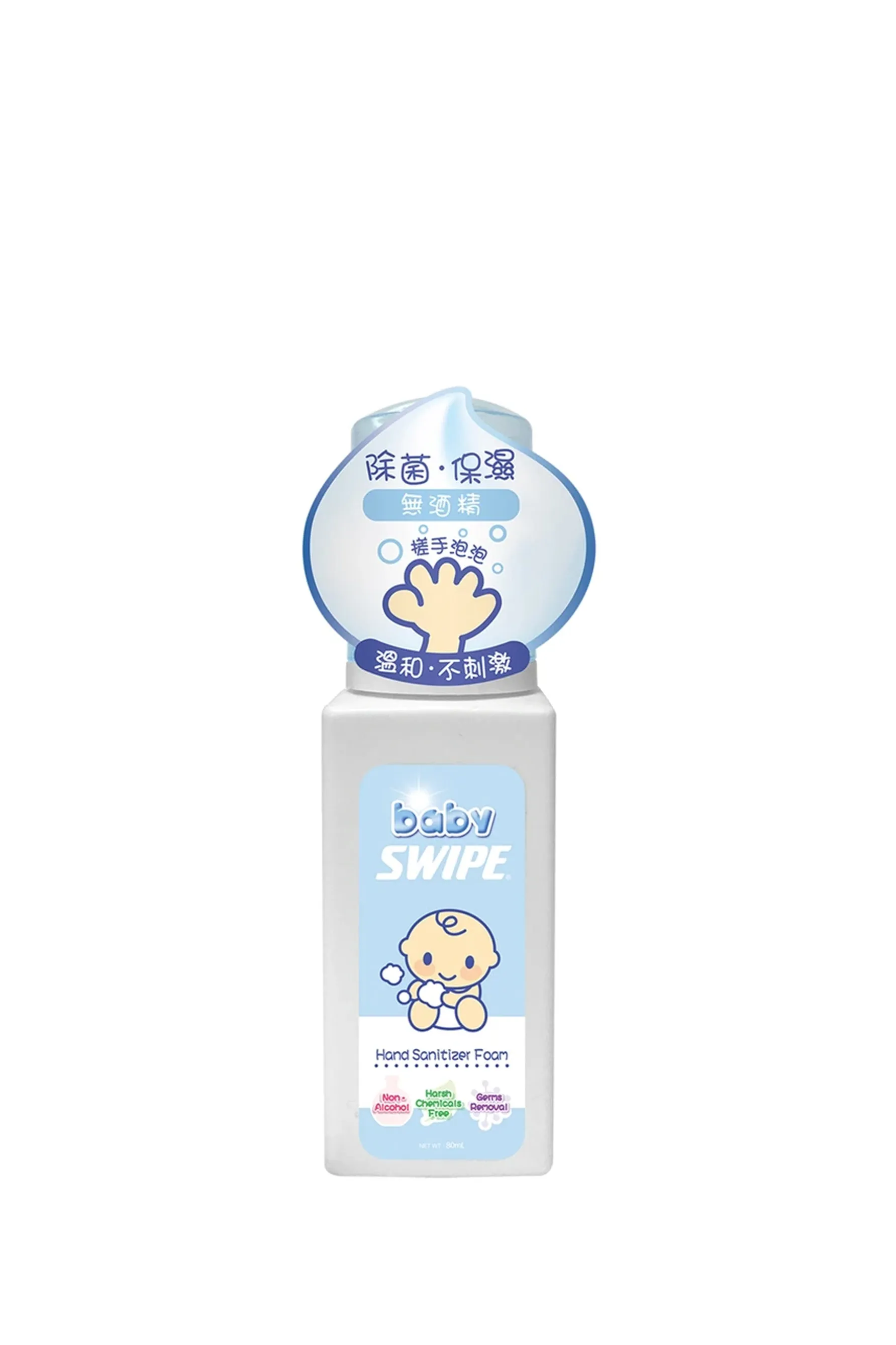 SWIPE Gentle Baby Hand Sanitizer Foam 80ml