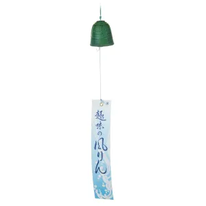 Traditional Temple Bell Wind Chime