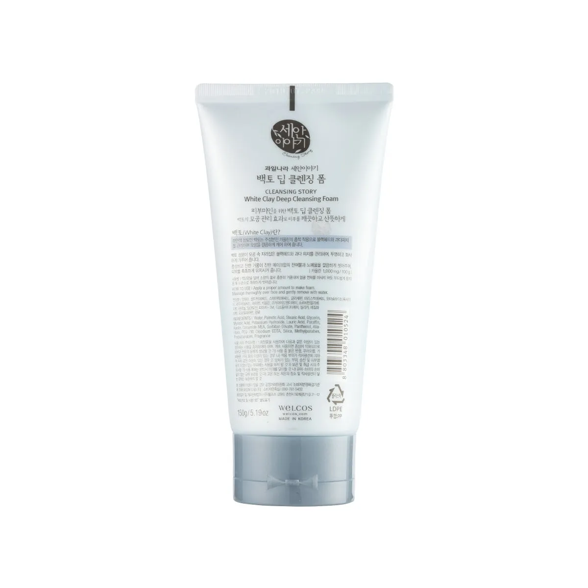 White Clay Cleansing Foam